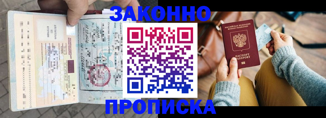 регистрация для школы в Шатуре