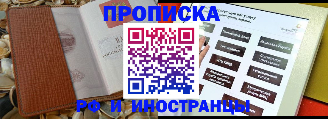 регистрация для школы в Шатуре