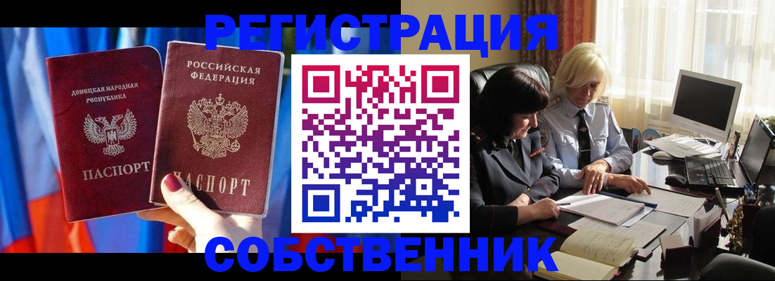 регистрация для школы в Шатуре